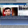 МИД Украины предъявил доказательства спонсирования террористов Януковичем (видео)