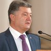Петр Порошенко призвал церковь помочь в реализации мирного плана на Донбассе (видео)