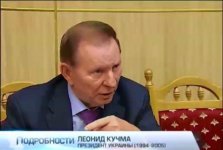 Кучма хочет видеть Медведчука на переговорах с сепаратистами