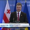 Україна підписала угоду про асоціацію з Євросоюзом у повному обсязі