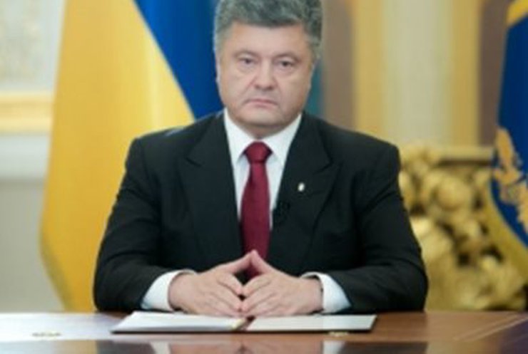 Порошенко дал боевикам на востоке Украины 72 часа, чтобы сложить оружие (обновлено)