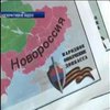На Чернігівщині СБУ затримала чоловіка за поширення сепаратистської преси