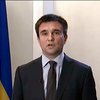 Павел Климкин: Безвизовый режим с ЕС возможен в начале следующего года (видео)