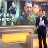 Министры террористов: Пушилин раскручивал МММ, а Болотов присматривал за копанками Ефремова (видео)