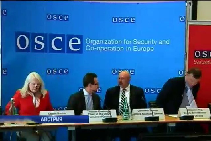 ОБСЕ создаст международную контактную группу по Украине