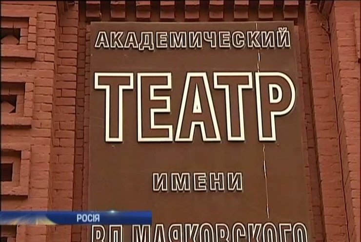 Відтепер росіянам забороняєть декламувати Маяковського та Єсеніна через заборону лайки