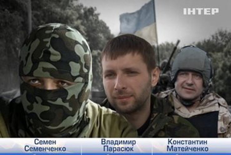 Украиские командиры Парасюк, Семенченко и Матейчинко: "месяц-два - и можно навести порядок" (видео)