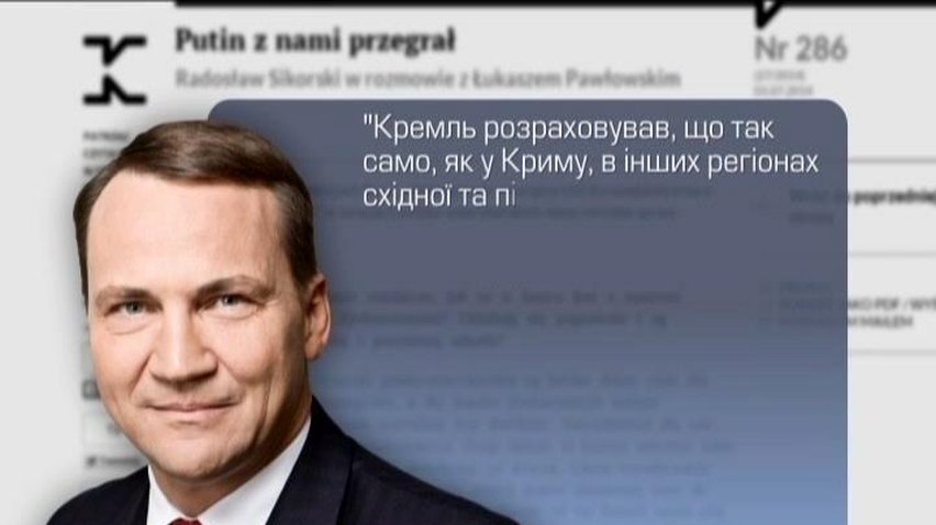 Путін зазнав поразки в Україні - Сікорський