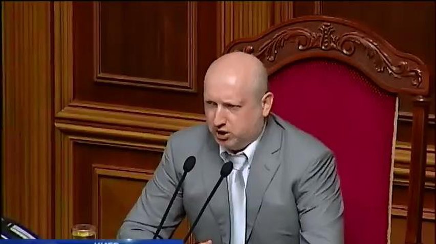 "Свобода" в Раде требовала ввести военное положение (видео)