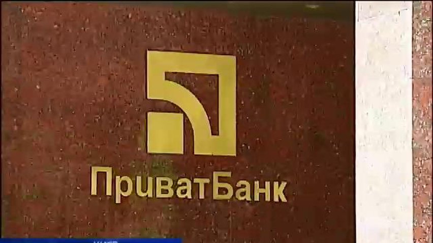 Беженцы из Крыма не могут забрать свои деньги в Приватбанке