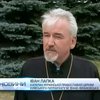 Священики Івано-Франківська подарували військовим тепловізор