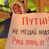 Financial Times: России надо отказаться от имперских амбиций, чтобы оставаться среди лидеров