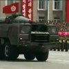 В боротьбі за мир Північна Корея запустила дві ракети у Японське море
