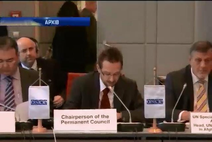 ОБСЄ звинувачує Росію в анексії Криму - резолюція