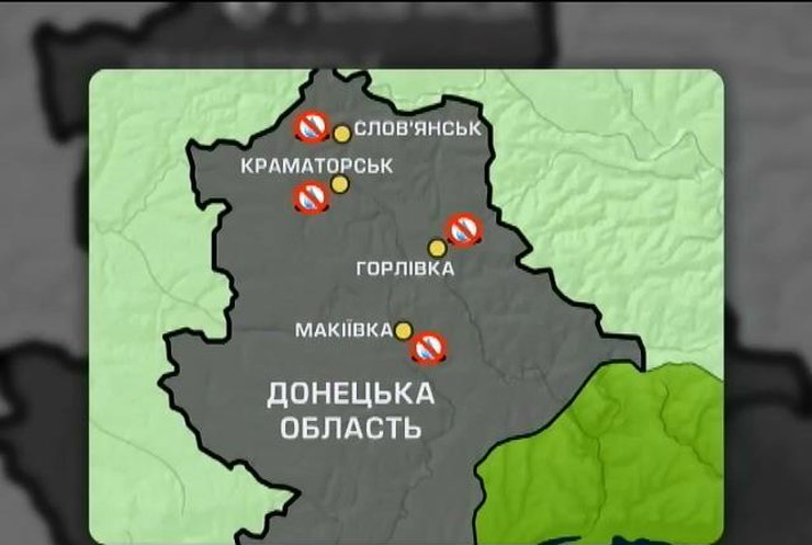 Горлівка, Краматорськ, Макіївка та Слов'янськ залишаються без водопостачання