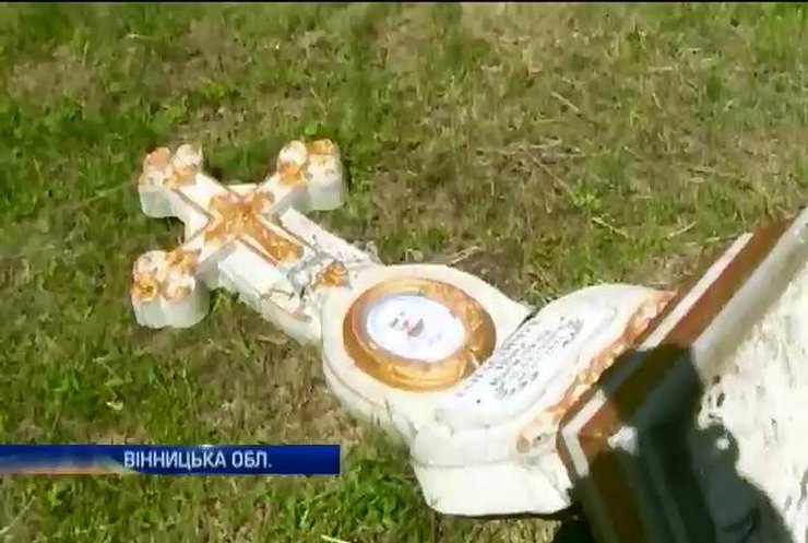 У Вінницької області 13-річний хлопчик зруйнував 22 пам'ятника на цвинтарі
