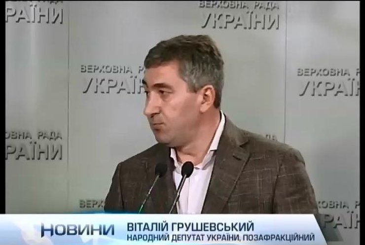В кулуарах Ради кажуть, що новостворена група "За Мир і стабільність" відстоюватиме російські інтереси