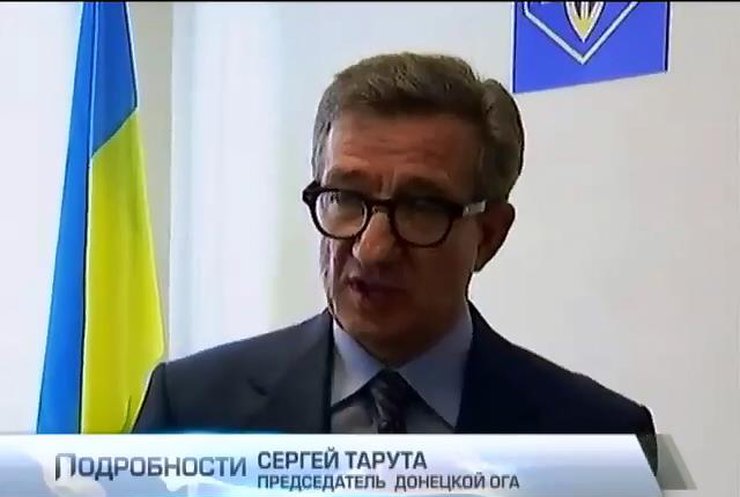Тарута поблагодарил рабочих Мариуполя за патрулирование улиц (видео)