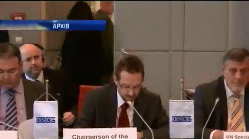 ОБСЄ звинувачує Росію в анексії Криму - резолюція