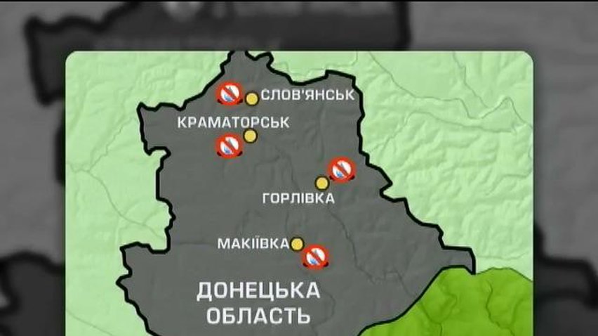 Горлівка, Краматорськ, Макіївка та Слов'янськ залишаються без водопостачання