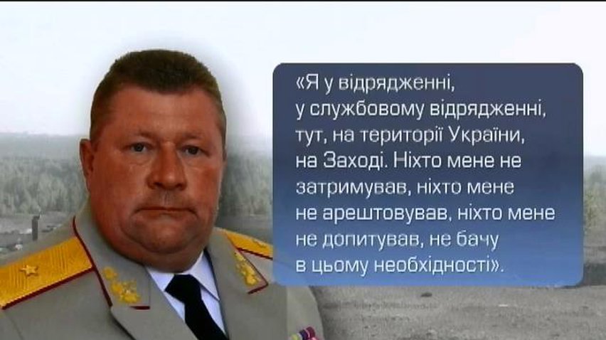 Заступник командувача сухопутних військ України Борискін: Мене "заказали"