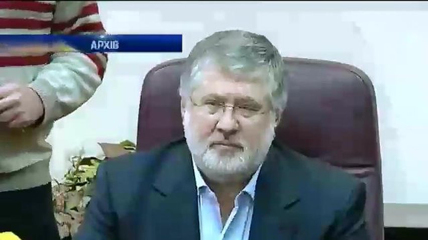 Коломойського заочно заарештували у Москві (відео)