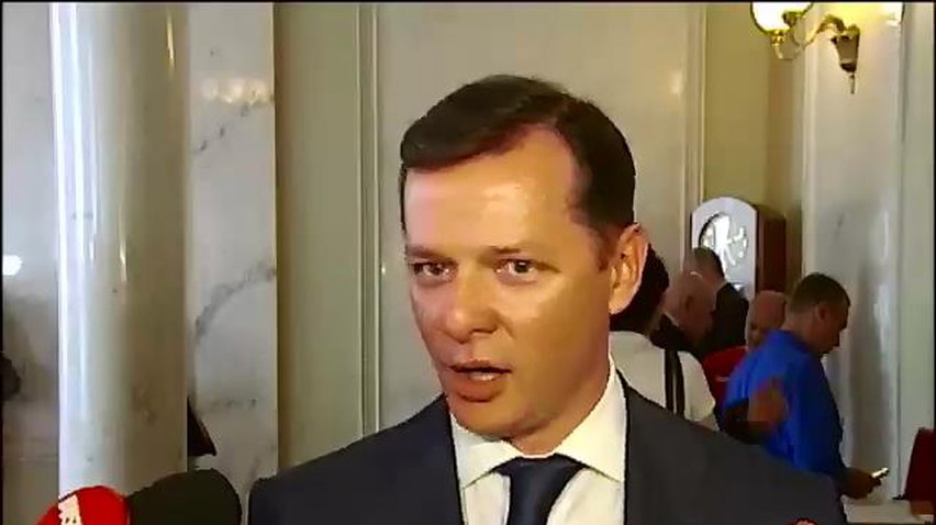 Депутаты большинства раскритиковали союз бывших коммунистов и регионалов (видео)