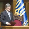 "Батькивщина" и "Свобода" не хотят голосовать за Конституцию Порошенко