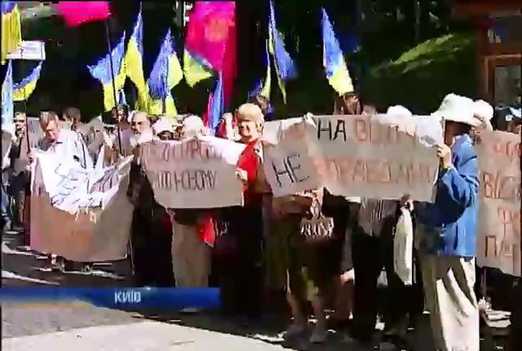 Обурені зростанням тарифів пенсіонери пікетували Кабмін (відео)