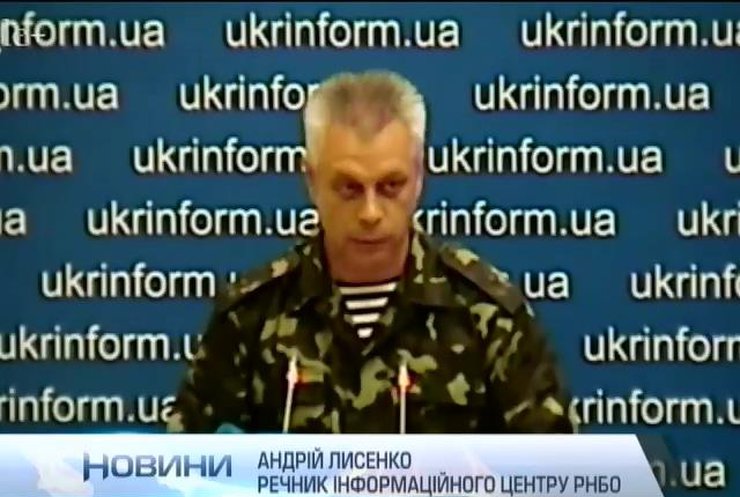В РНБО повідомили про 200 загиблих у ході антитерористичної операції