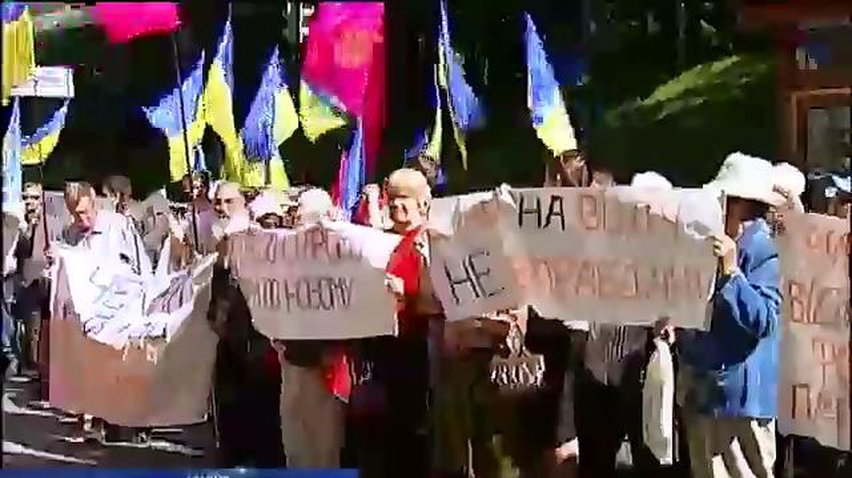 Обурені зростанням тарифів пенсіонери пікетували Кабмін (відео)