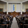 Внеочередные выборы в Раду обойдутся Украине в миллиард