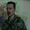 Террорист Гиркин нервничает, что будет уничтожен за неделю (видео)