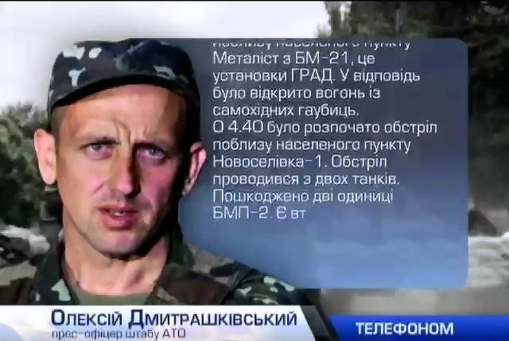 Вночі терористи знову обстріляли з мінометів аеродроми у Луганську та Краматорську
