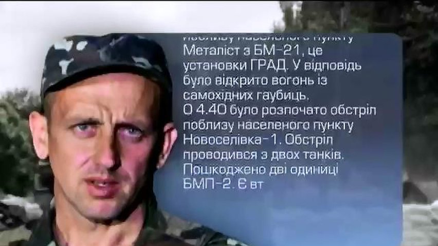 Вночі терористи знову обстріляли з мінометів аеродроми у Луганську та Краматорську