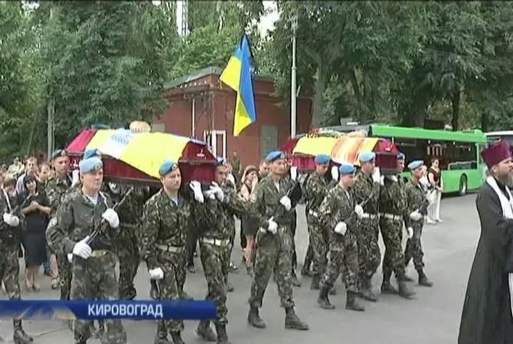 В Кировограде попрощались с солдатами, погибшими в сбитом вертолете МИ-8