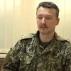 Спецбатальон "Киев-1" объявил охоту на "Стрелка"