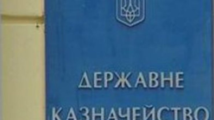 Госказначейство перечислило пенсии в Славянск и Краматорск