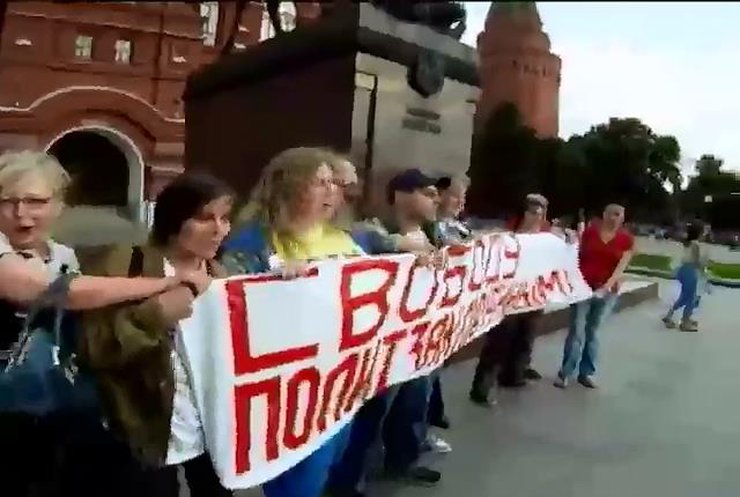 У Москві затримали 10 активістів за пісню про Путіна (відео)