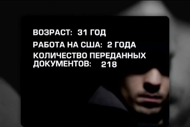 Немецкого разведчика подозревают в работе на США (видео)