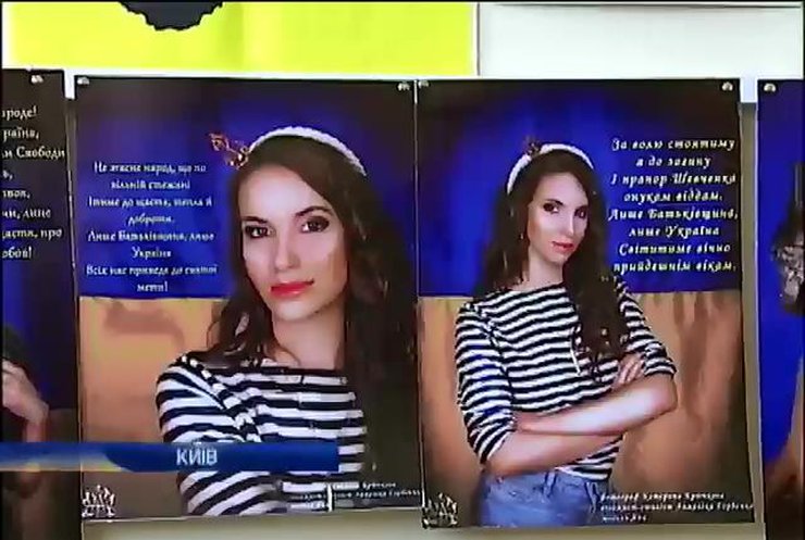 Українські фотомоделі створили серію патріотичних плакатів для української армії