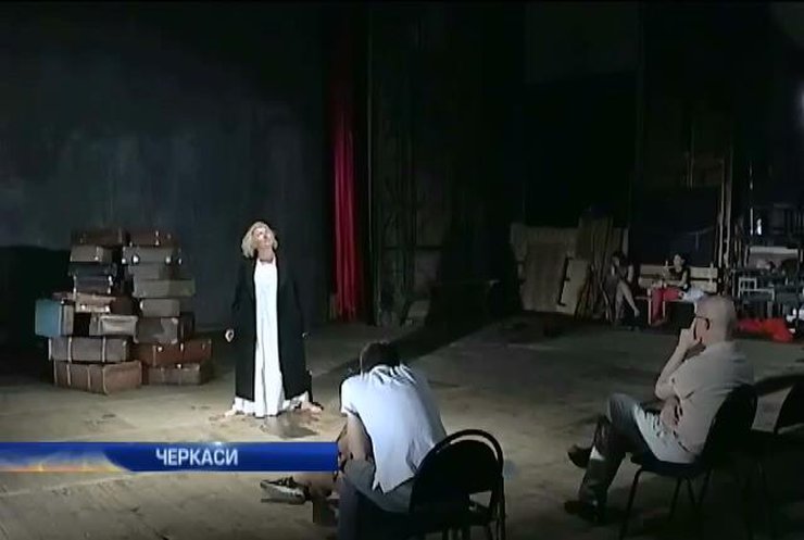 У Черкасах актори драматичного театру змушені працювати під дірявим дахом (відео)