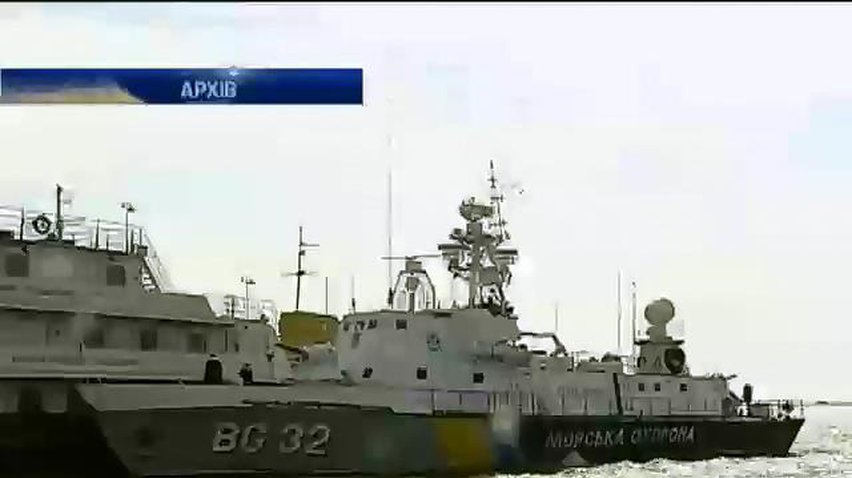 Військові кораблі з Маріуполя охоронятимуть морський кордон на Запоріжжі