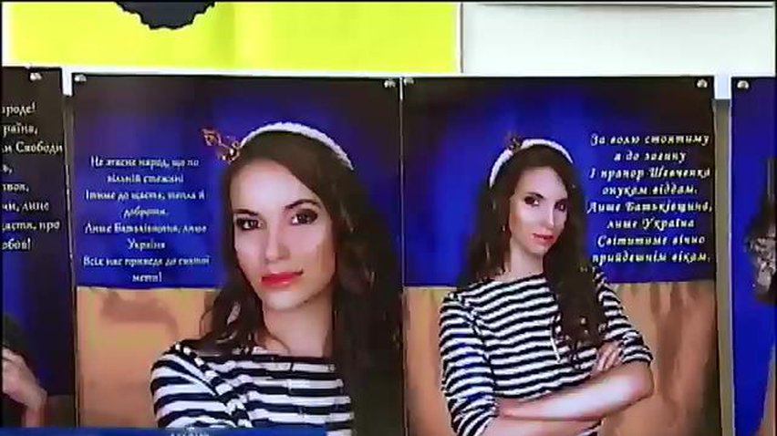 Українські фотомоделі створили серію патріотичних плакатів для української армії