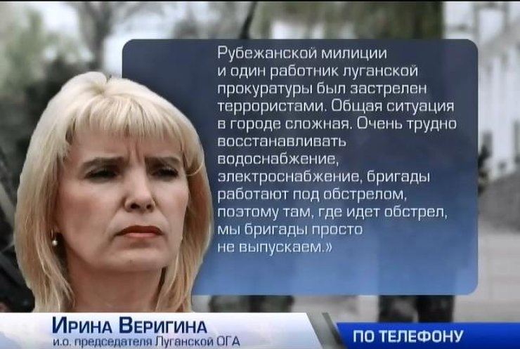 Террористы продолжают зверствовать на Луганщине