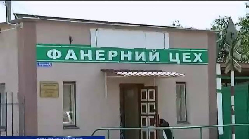Дід Жириновського залишив фабрику в Україні з купою боргів (видео)
