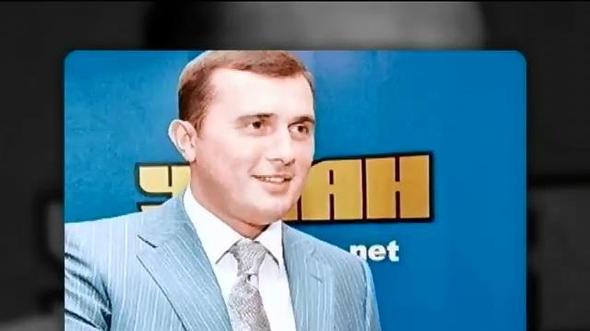 Міліція оголосила в розшук Олександра Шепелєва