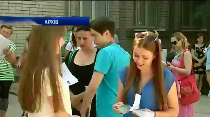 На додаткову сесію ЗНО зареєструвалася 21 тисяча випускників