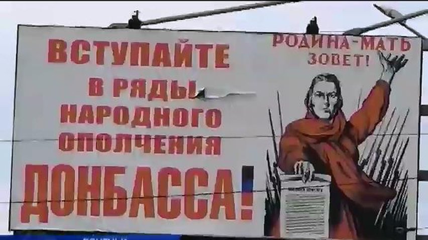 Донеччани бояться примусової мобілізації до лав терористів (відео)