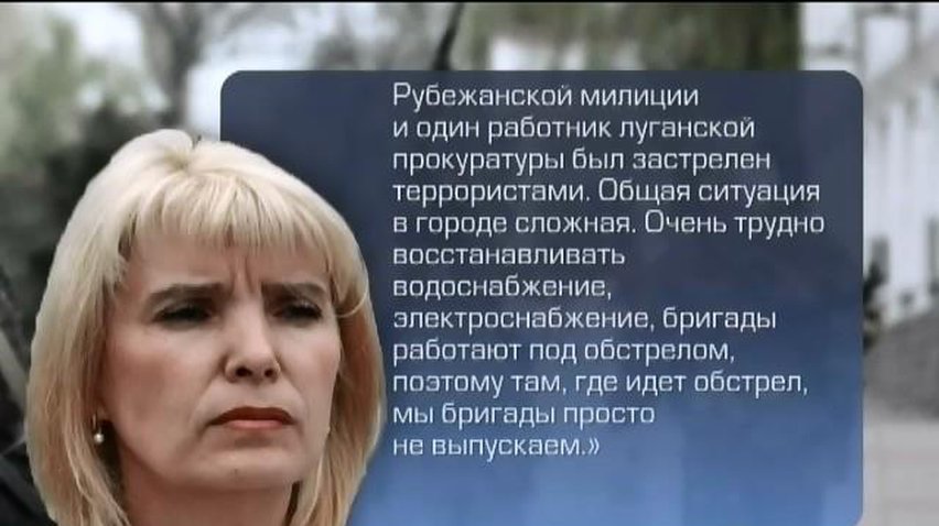 Террористы продолжают зверствовать на Луганщине